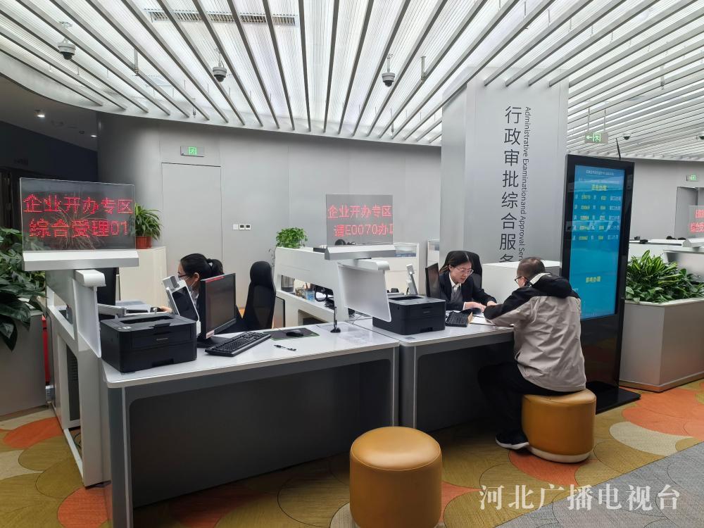 工作动态-石家庄：“个转企”改...