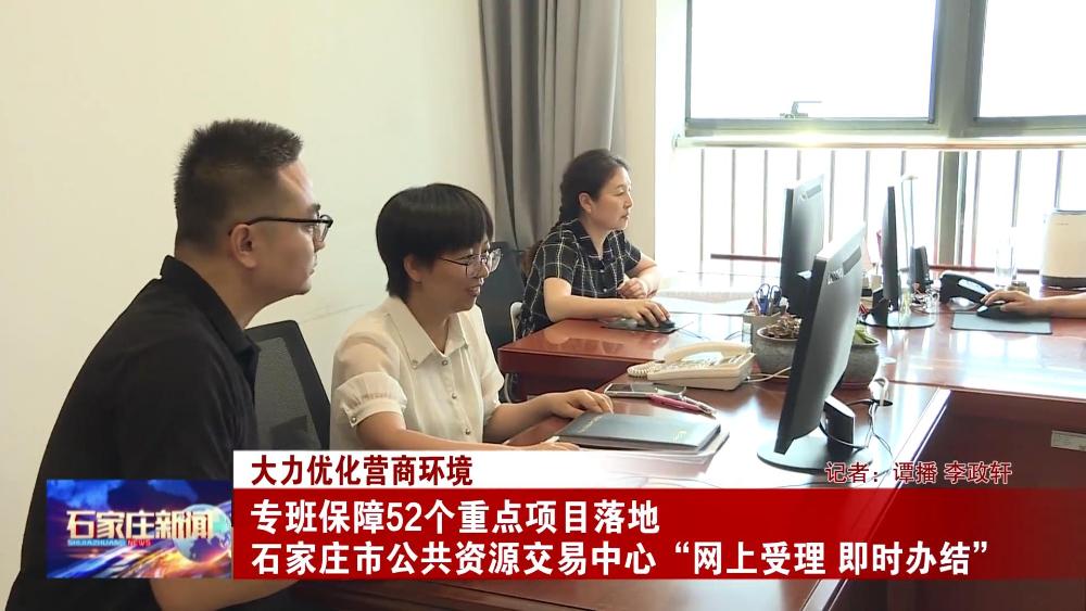 工作动态-专班保障52个重点项...
